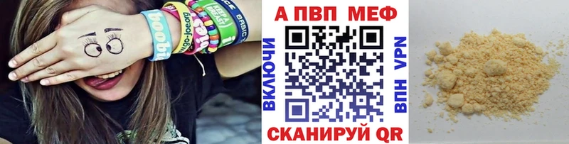 Где можно купить наркотики Кандалакша КОКАИН  МЕФ  kraken как войти  Канабис  ГАШ 