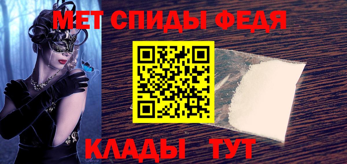 Amphetamine 97% Кандалакша