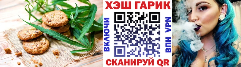 где можно купить наркотик Кандалакша Еда ТГК марихуана