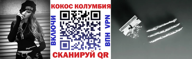 продажа наркотиков  Кандалакша  КОКАИН Перу 