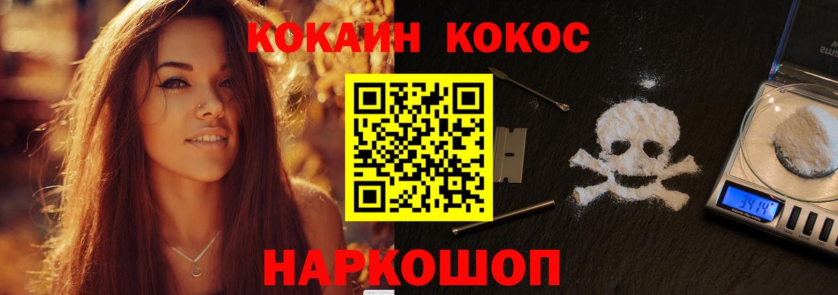 A PVP СОЛЬ   Вход с VPN  Кандалакша  Cocaine  Меф кристаллы  ГАШИШ  Марихуана 