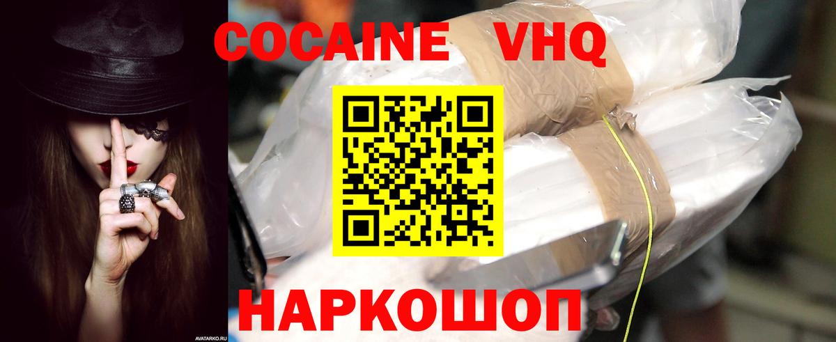 Cocaine Боливия Кандалакша