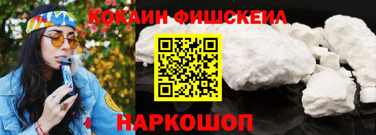 Кокаин  Вход с VPN  COCAIN Боливия  Кандалакша  КОКАИН 97% 