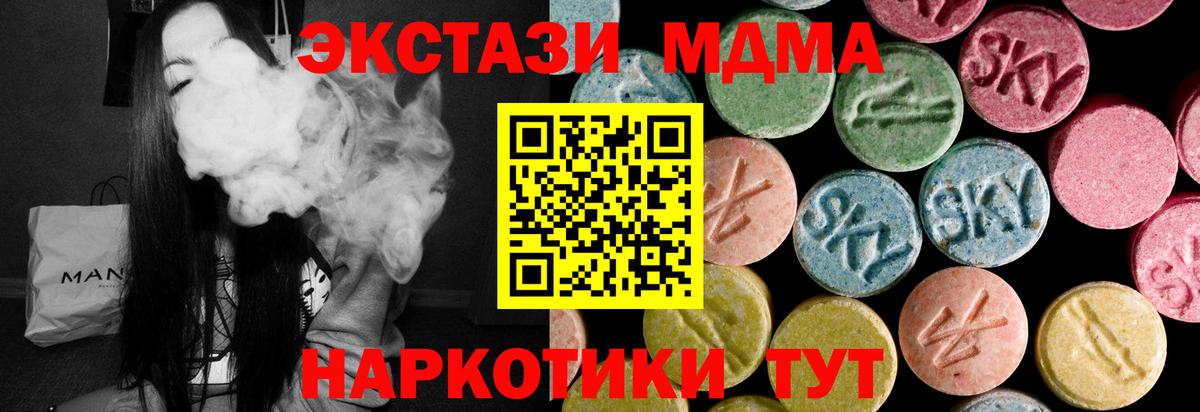 Кандалакша  Экстази mix  Экстази  Вход с VPN 