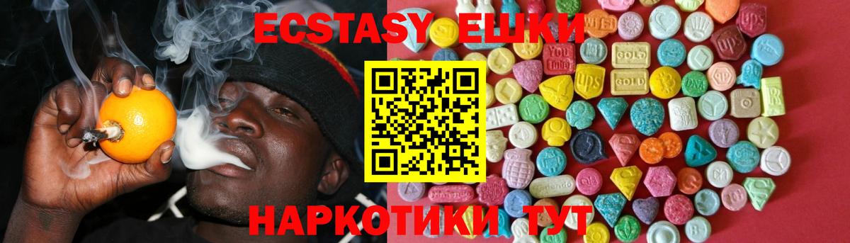 Экстази диски Кандалакша