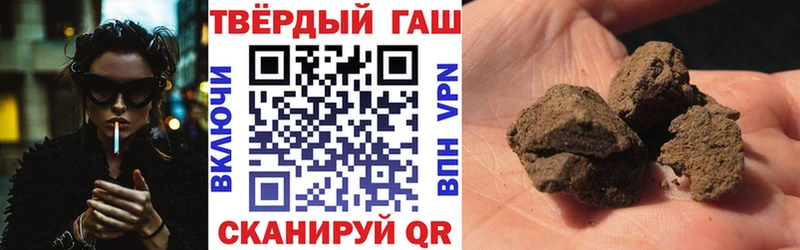 мега ТОР  Кандалакша  ГАШИШ Изолятор 