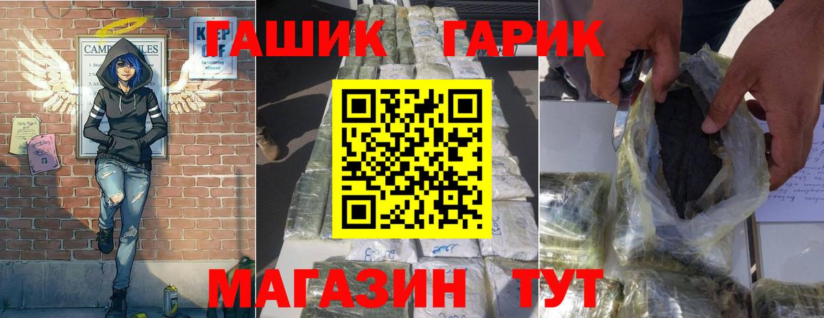МАРИХУАНА Кандалакша