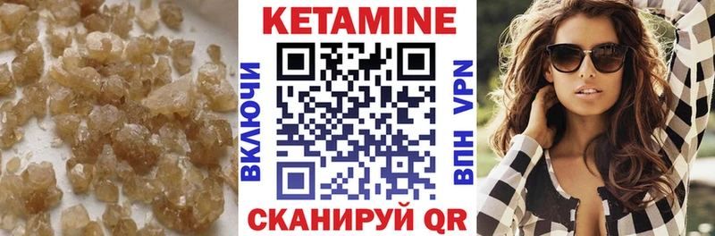 КЕТАМИН ketamine наркошоп Кандалакша