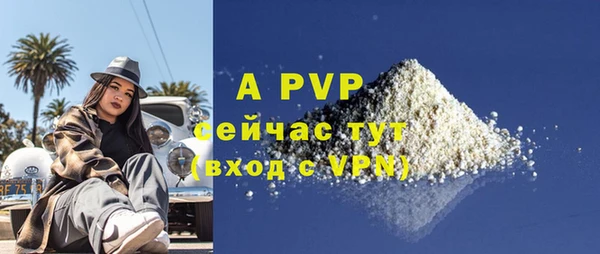 прущие крисы Абдулино