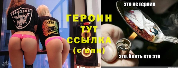 прущие крисы Абдулино