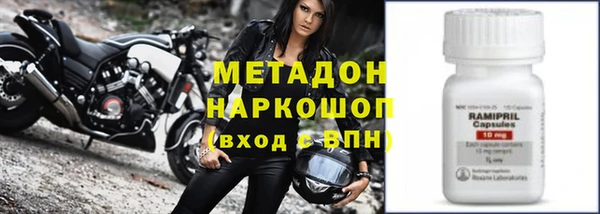 2c-b Абаза