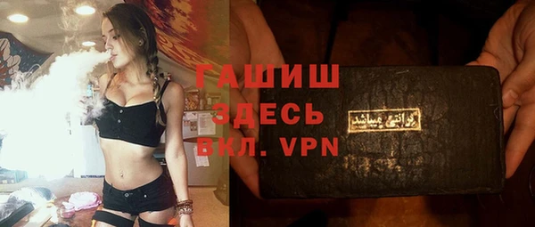 прущие крисы Абдулино