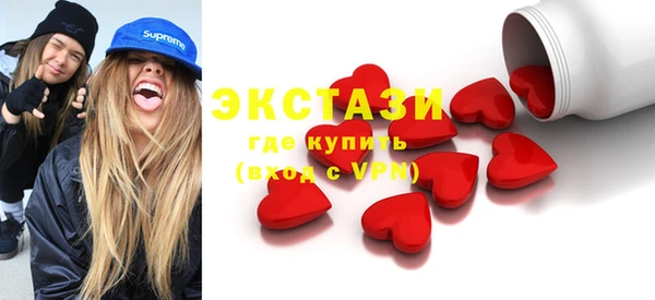 2c-b Абаза