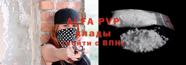 прущие крисы Абдулино