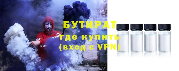 мефедрон мука Абинск