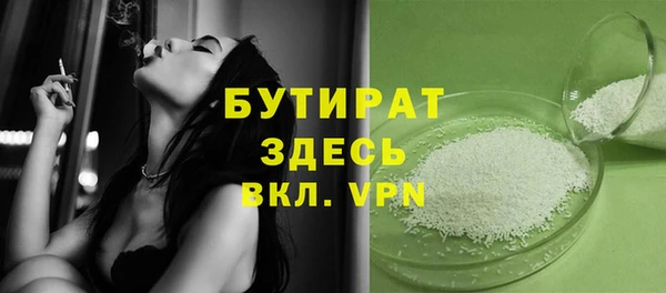 мефедрон мука Абинск