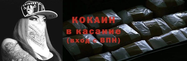 мефедрон мука Абинск