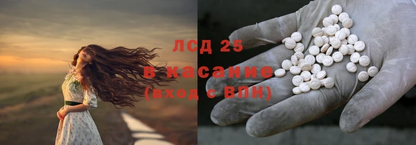 2c-b Абаза