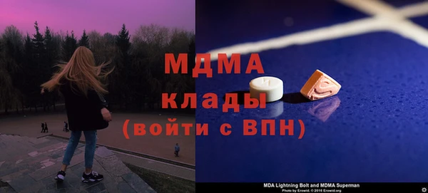 мефедрон мука Абинск