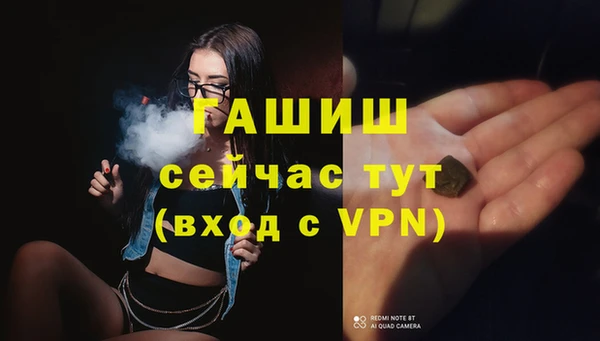 мефедрон мука Абинск