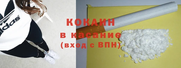прущие крисы Абдулино