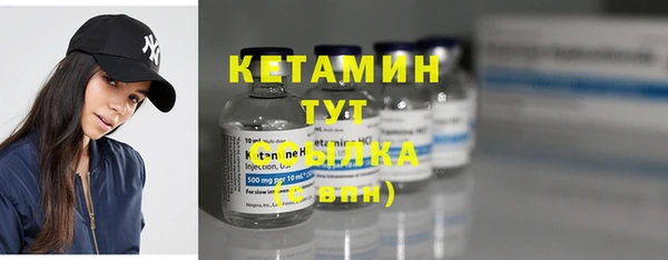 мефедрон мука Абинск