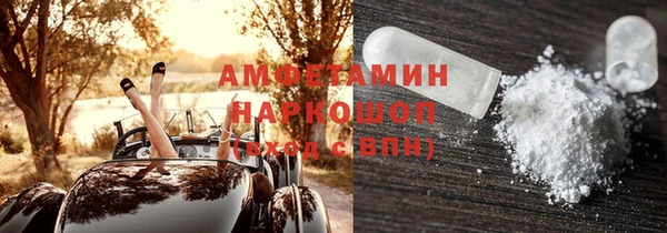 мефедрон мука Абинск