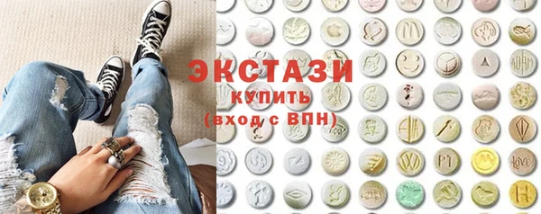 стаф Покачи
