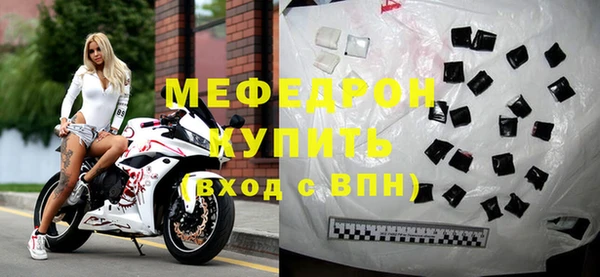 мефедрон мука Абинск