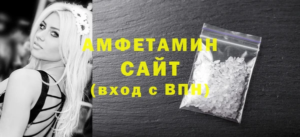 2c-b Абаза