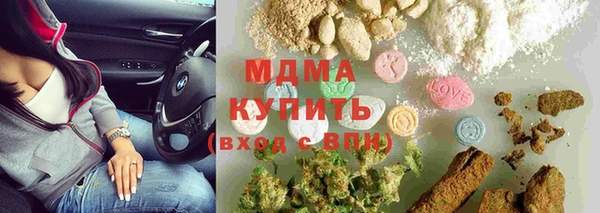 мефедрон мука Абинск