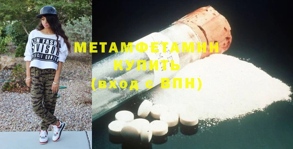 мефедрон мука Абинск
