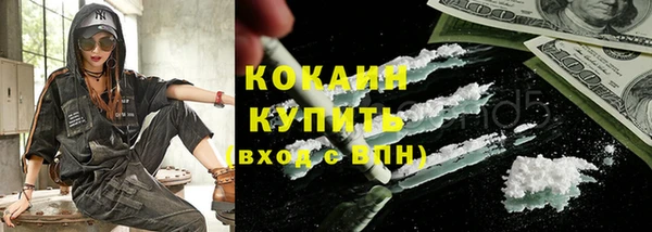 прущие крисы Абдулино