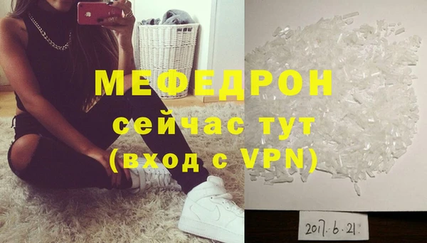 ПСИЛОЦИБИНОВЫЕ ГРИБЫ Покровск