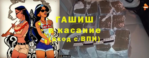 мефедрон мука Абинск