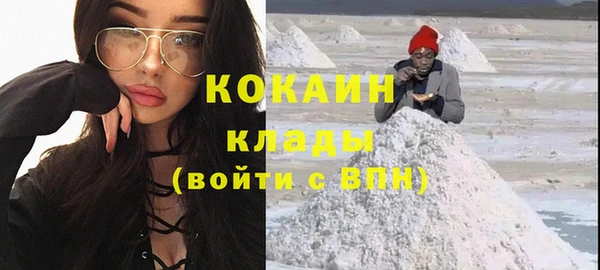 мефедрон мука Абинск