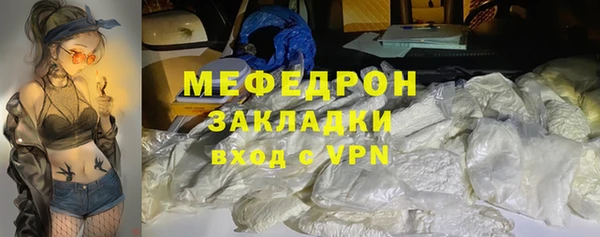мефедрон мука Абинск