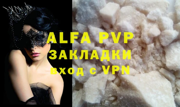 прущие крисы Абдулино