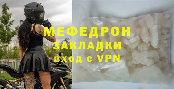 мефедрон мука Абинск