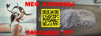 соль курить ск Краснокаменск