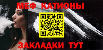 соль курить ск Краснокаменск