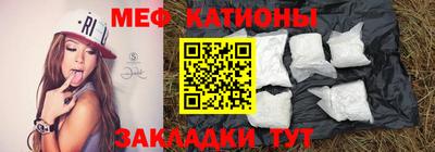 шишки Краснознаменск