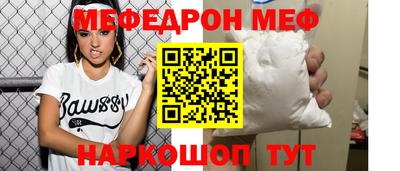 шишки Краснознаменск