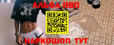 шишки Краснознаменск