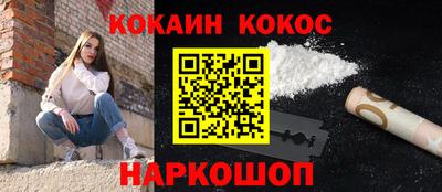шишки Краснознаменск