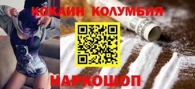 гашишное масло Краснодар