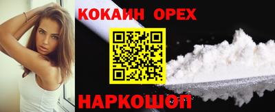 гашишное масло Краснодар