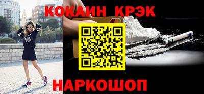 гашишное масло Краснодар