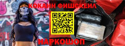 соль курить ск Краснокаменск
