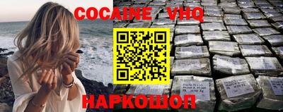 соль курить ск Краснокаменск